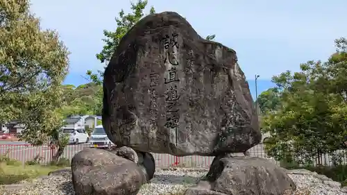 宇佐神宮の歴史