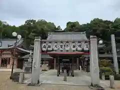 瀧谷不動尊　明王寺(大阪府)