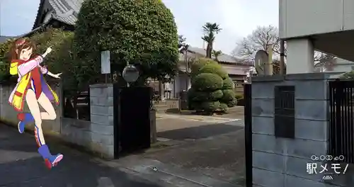 観蔵寺の山門・神門
