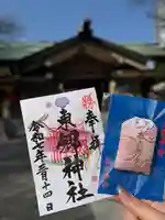 東郷神社(東京都)