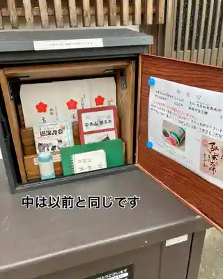 高平山遍照寺(静岡県)