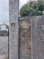 福田寺(神奈川県)