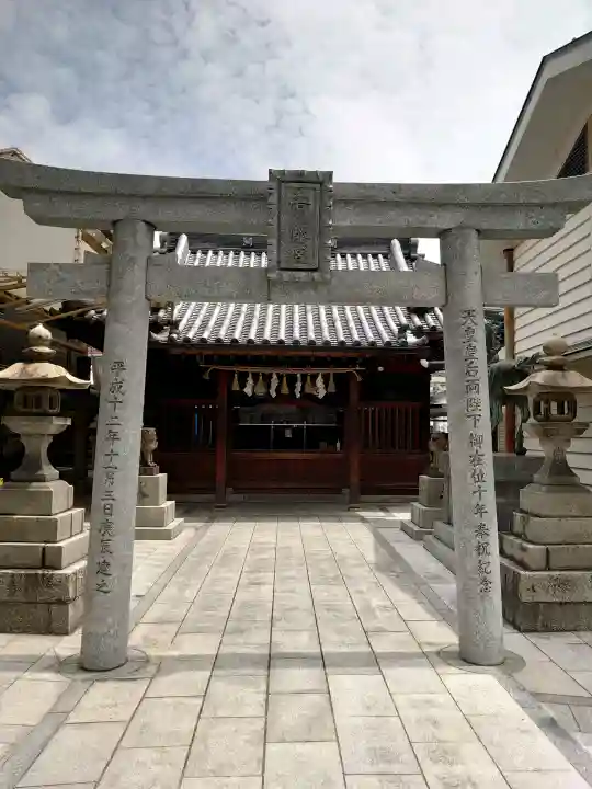 若八幡宮(福岡県)