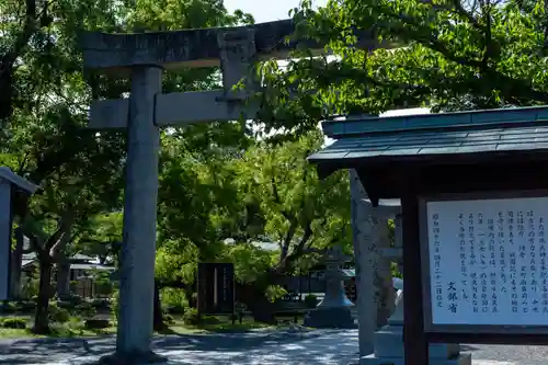 宗像大社(福岡県)