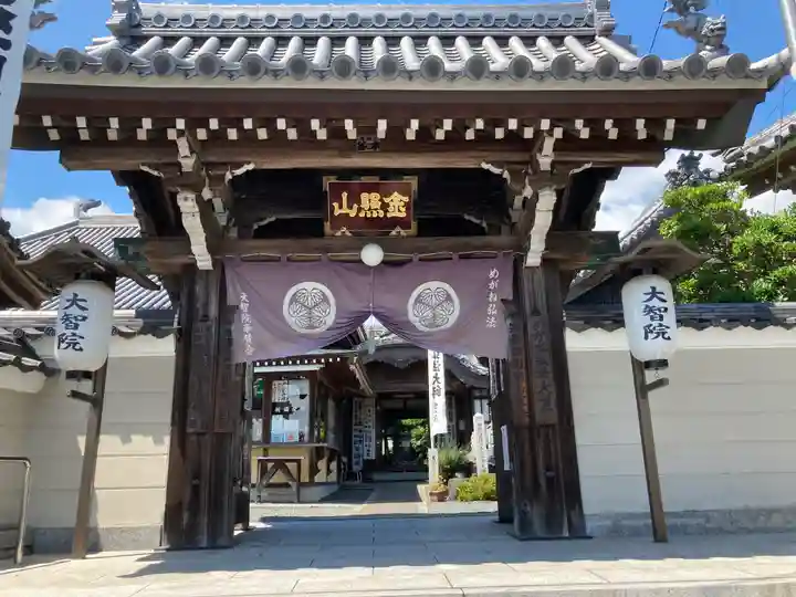 大智院(清水寺大智院)(愛知県)