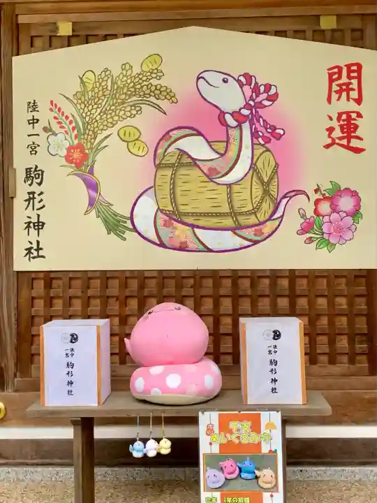 駒形神社(岩手県)