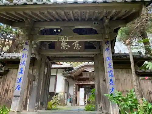 慈光寺の山門