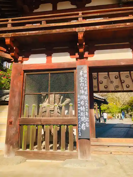 岡寺(龍蓋寺)の像