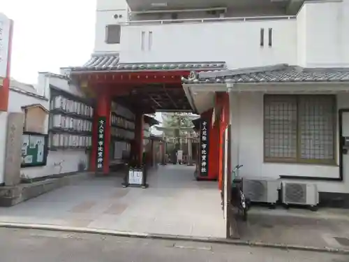 市比賣神社(京都府)