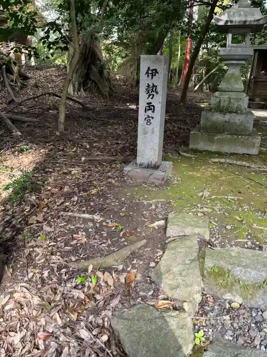 美濃國一宮 南宮大社(岐阜県)