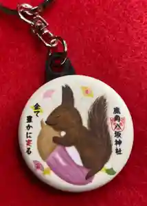 鹿角八坂神社の御朱印(2023年09月15日(金) 06時10分53秒投稿)