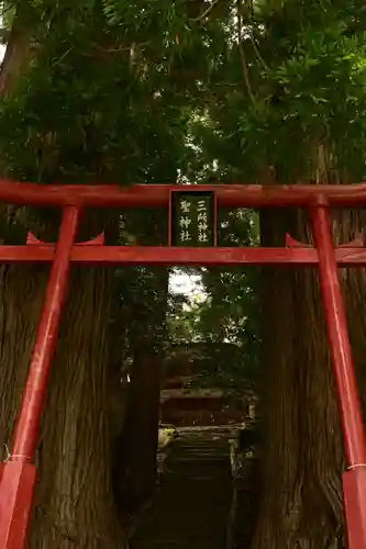 三處神社(徳島県)