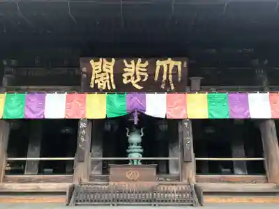 長谷寺の本殿・本堂