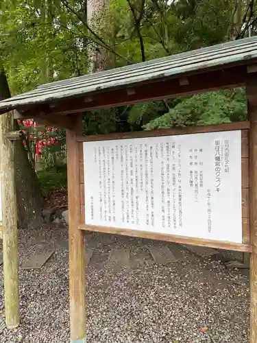 事任八幡宮のその他建物