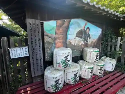 矢宮神社(和歌山県)