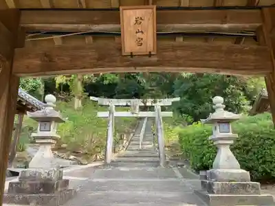 吉備津神社(岡山県)