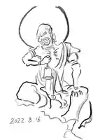 耕田院(山形県)