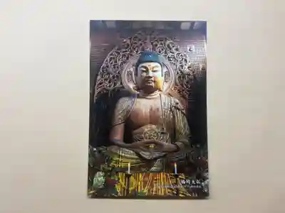 東長寺(福岡県)