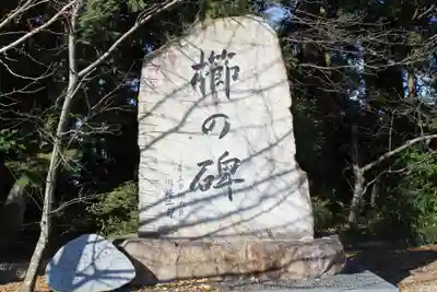 櫛田神社のその他建物