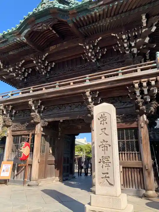 題経寺(柴又帝釈天)の山門・神門