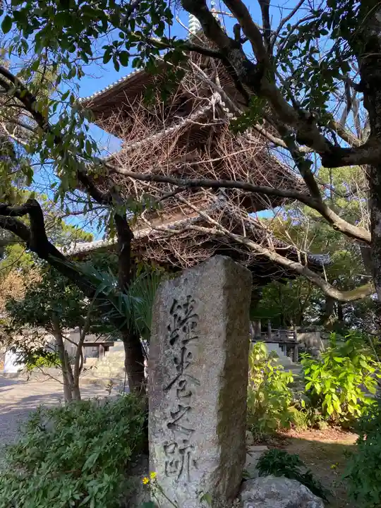 道成寺のその他建物