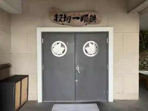 宝蔵院(京都府)