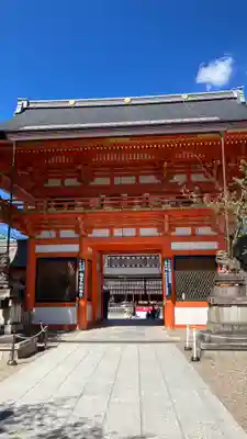 八坂神社(祇園さん)(京都府)