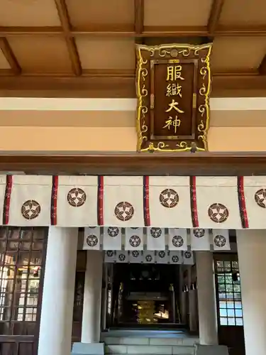 真清田神社の建物その他