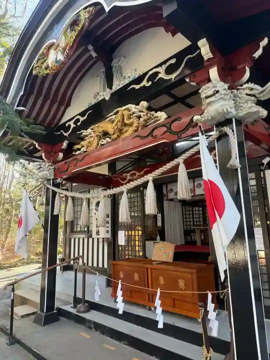 新屋山神社(山梨県)