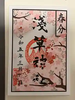 浅草神社(東京都)