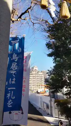 居木神社の景色