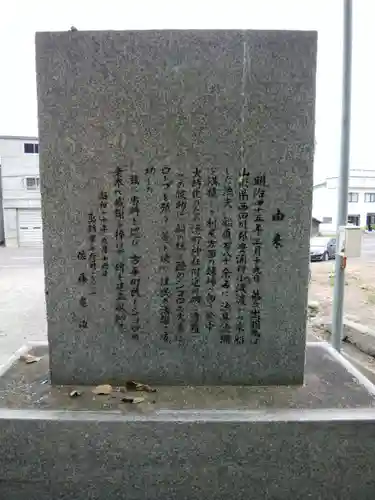 嚴島神社の歴史