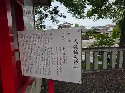 西宮八幡宮(山口県)