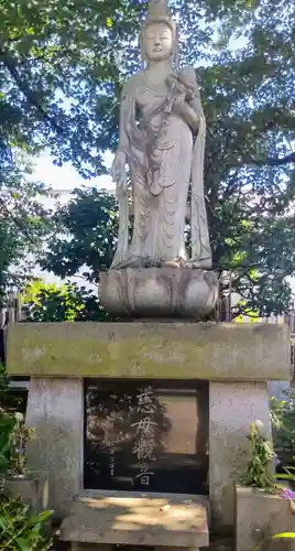 多宝院(東京都)