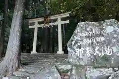 飛瀧神社（熊野那智大社別宮）(和歌山県)