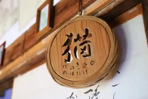 雲林寺のその他建物