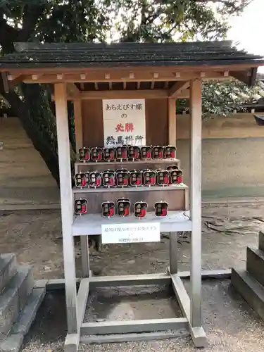 西宮神社の絵馬