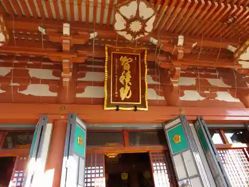  智積院の本殿・本堂