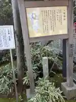 八坂神社(神奈川県)