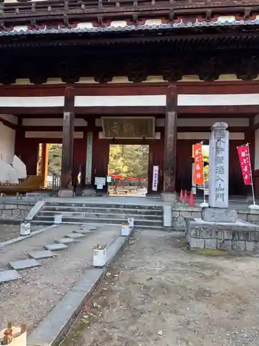 萬福寺(京都府)