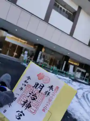 御朱印頂ける場所が密を避ける為か変更されていました