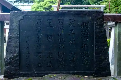 酒見神社(愛知県)