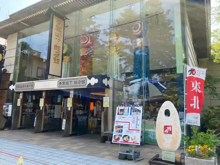 宮城縣護國神社の周辺