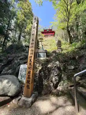 磯山弁財天の{uncategorized: "未分類", other: "その他", undefined: "問題あり", building: "その他建物", grave: "お墓", sacred_gate: "鳥居", guardian: "狛犬", statue: "像", buddha: "仏像", history: "歴史", nature: "自然", garden: "庭園", animal: "動物", pagoda: "塔", temizu: "手水舎", mountain_gate: "山門・神門", sanctuary: "本殿・本堂", subordinate: "末社・摂社", art: "芸術", scenery: "景色", jizo: "地蔵", ema: "絵馬", goshuin: "御朱印", omikuji: "おみくじ", items: "授与品その他", amulet: "お守り", goshuincho: "御朱印帳", eats: "食事", festival: "お祭り", votive_dance: "神楽", shichigosan: "七五三参", wedding: "結婚式", experience: "体験その他", initially: "初詣", around: "周辺", anti_infection: "感染症対策"}