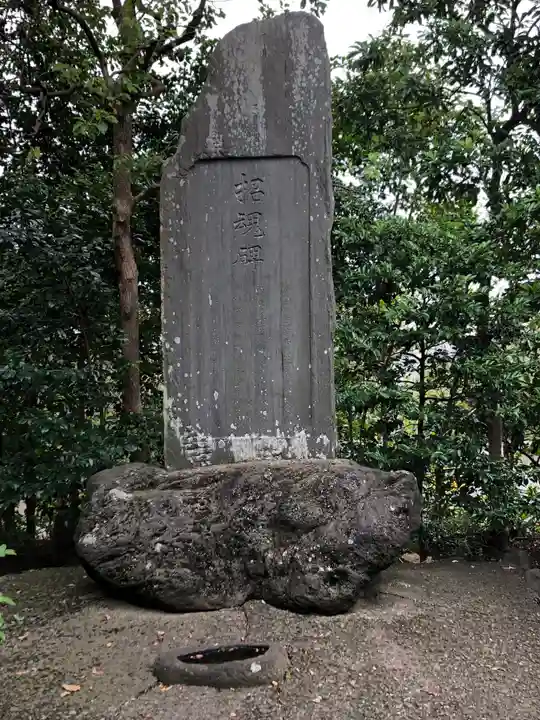 星川杉山神社のその他建物