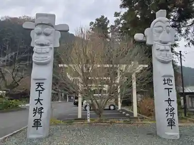 高麗神社(埼玉県)