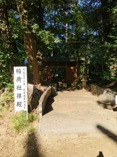 鎌田神明宮の末社