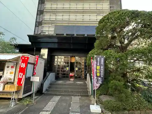 源覚寺(東京都)