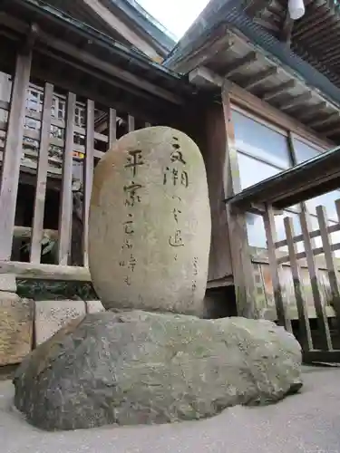 和布刈神社(福岡県)