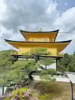 鹿苑寺(金閣寺)の{uncategorized: "未分類", other: "その他", undefined: "問題あり", building: "その他建物", grave: "お墓", sacred_gate: "鳥居", guardian: "狛犬", statue: "像", buddha: "仏像", history: "歴史", nature: "自然", garden: "庭園", animal: "動物", pagoda: "塔", temizu: "手水舎", mountain_gate: "山門・神門", sanctuary: "本殿・本堂", subordinate: "末社・摂社", art: "芸術", scenery: "景色", jizo: "地蔵", ema: "絵馬", goshuin: "御朱印", omikuji: "おみくじ", items: "授与品その他", amulet: "お守り", goshuincho: "御朱印帳", eats: "食事", festival: "お祭り", votive_dance: "神楽", shichigosan: "七五三参", wedding: "結婚式", experience: "体験その他", initially: "初詣", around: "周辺", anti_infection: "感染症対策"}